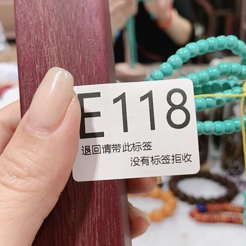 大叶紫檀（黑酸枝木类）118