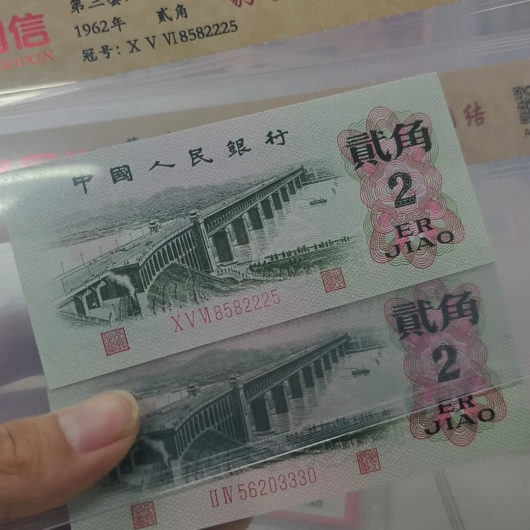 大桥两角中国结豹子两个(特惠专属价)