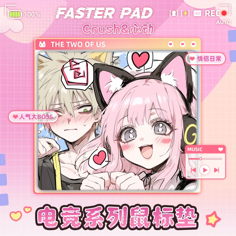 【Crush&心动】法斯特少女二次元鼠标垫三角洲CSGO游戏专用