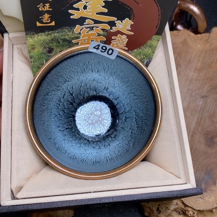 茶盏建窑建盏主人杯490