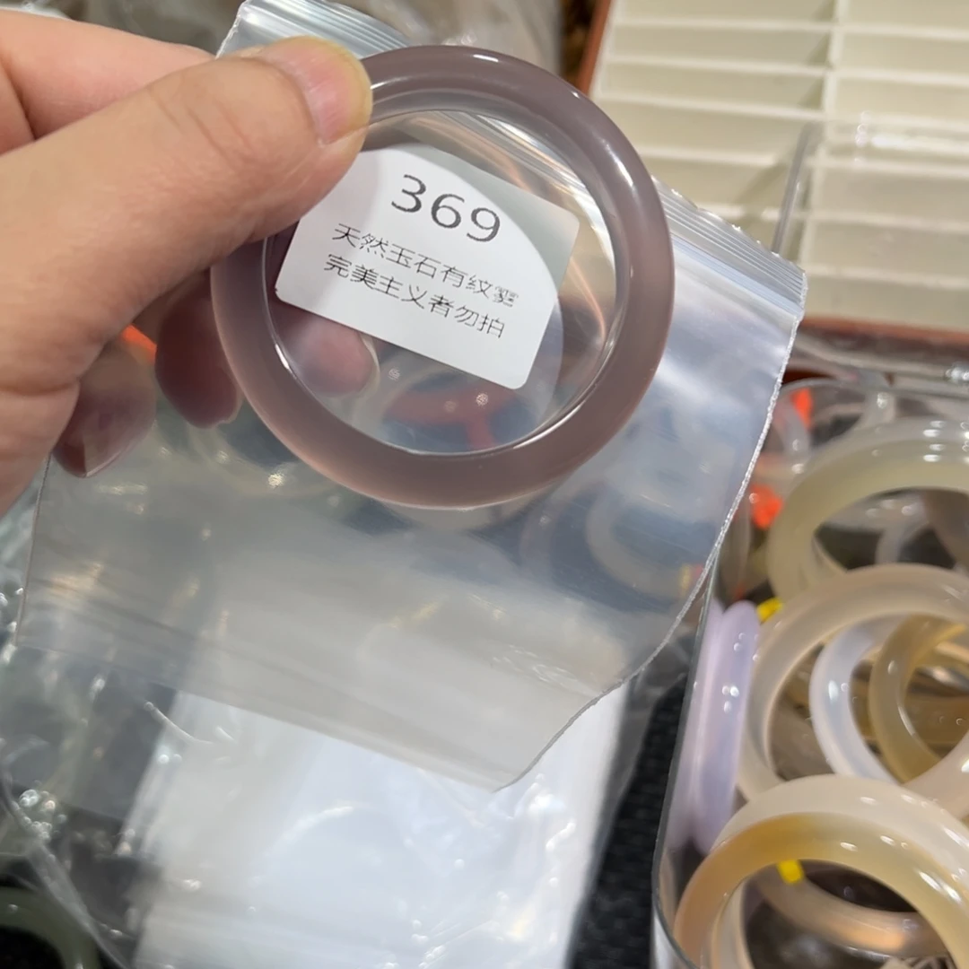 玛瑙/玉髓未镶嵌手镯52