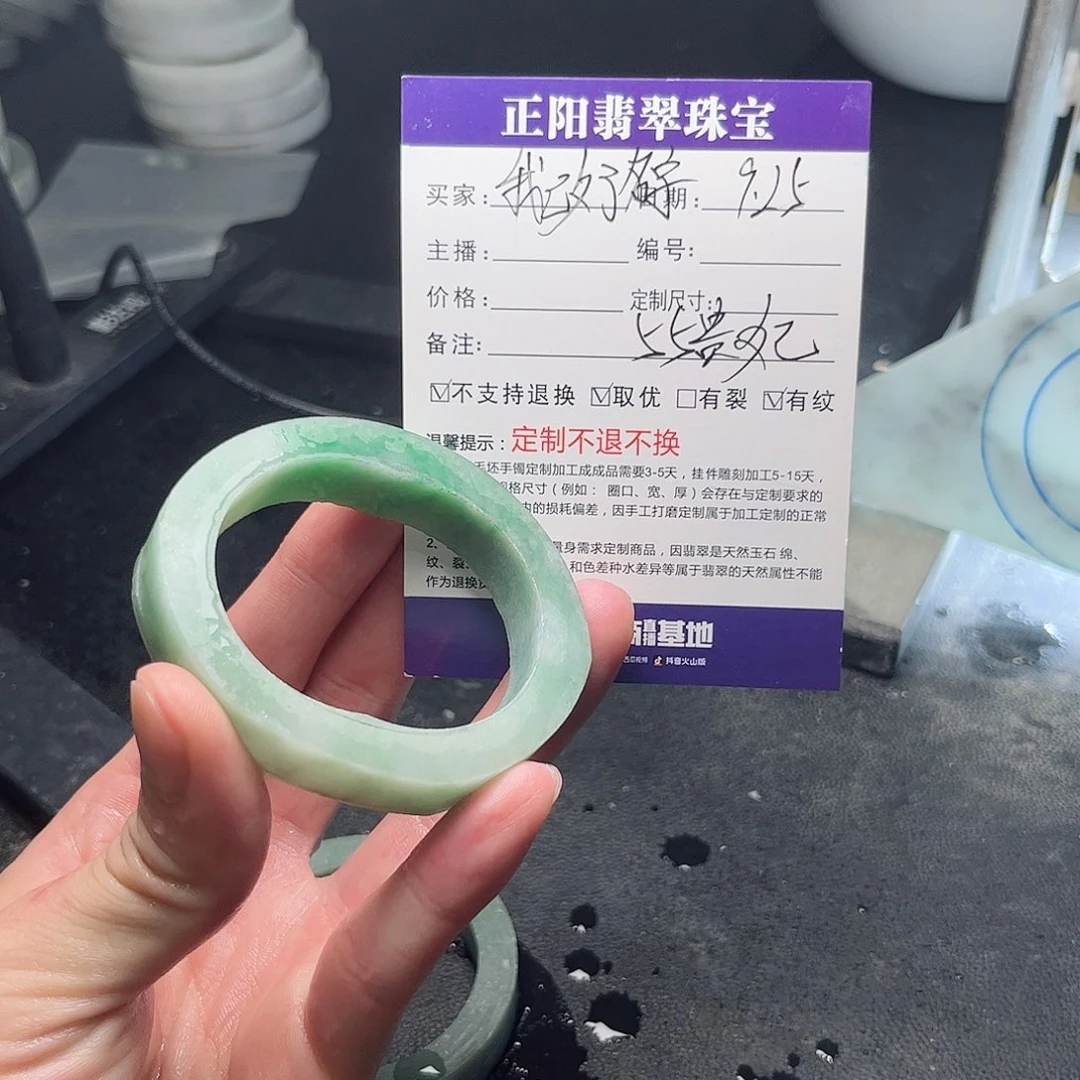 未镶嵌手镯定制翡翠我***字