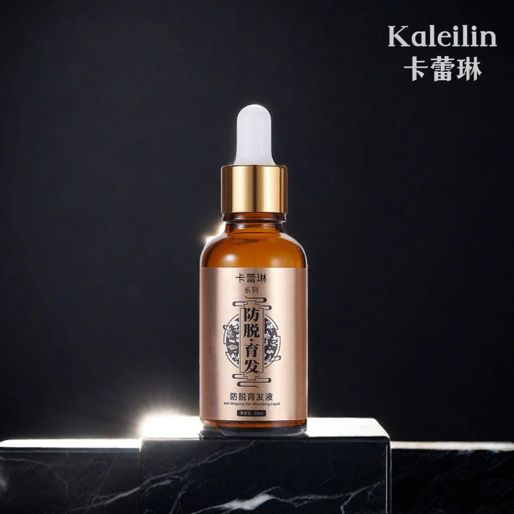 【发际线 发缝宽 专用】头皮精华液30ml