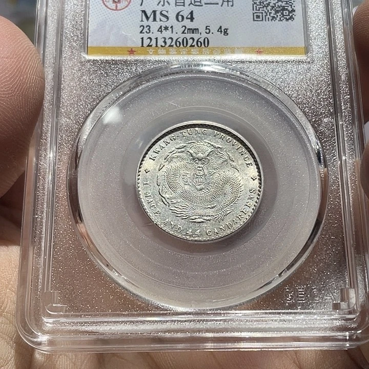 银如图所说的那样是一