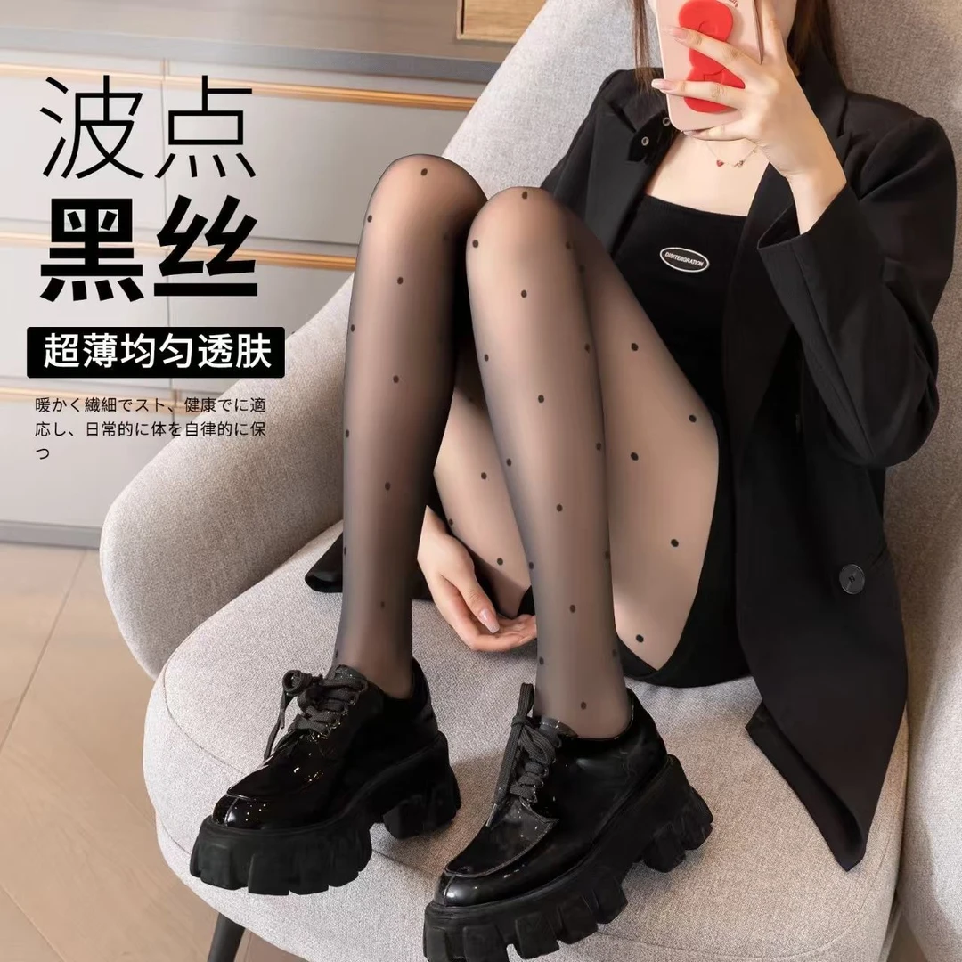 【3条装】夏季性感黑丝合集jk爱心波点黑色丝袜奶白色防勾丝连裤袜