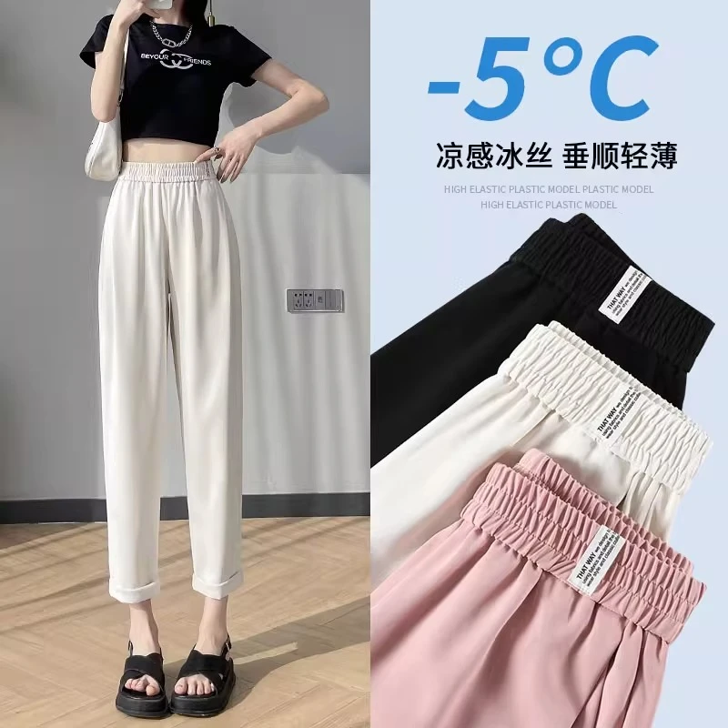 松弛~胯宽必入~冰丝白色西装裤女夏季显瘦女士哈伦九分直筒烟管裤