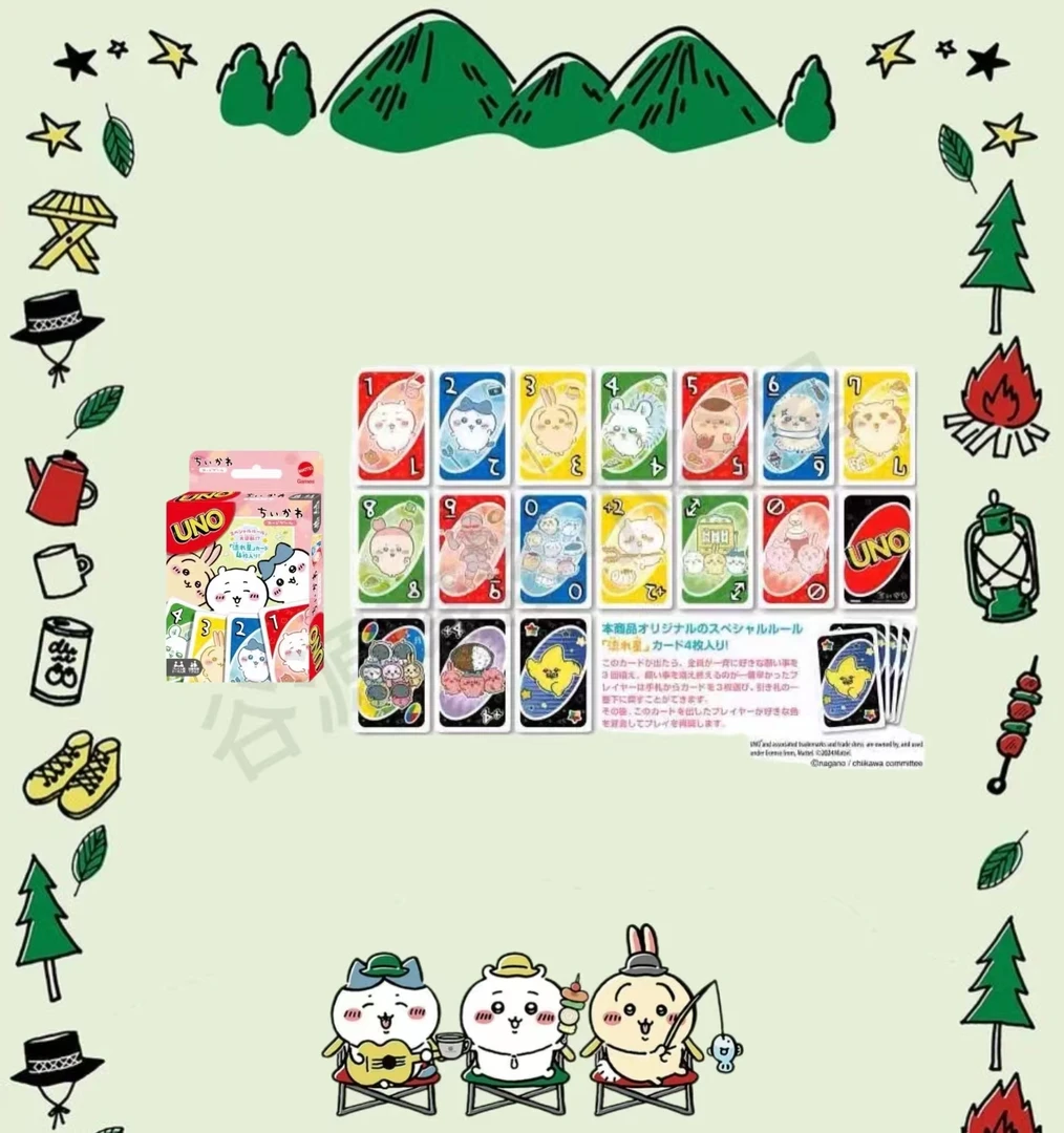 【吉伊卡哇】优诺uno纸牌桌面正版互动扑克牌潮玩盲盒（同意代拆）