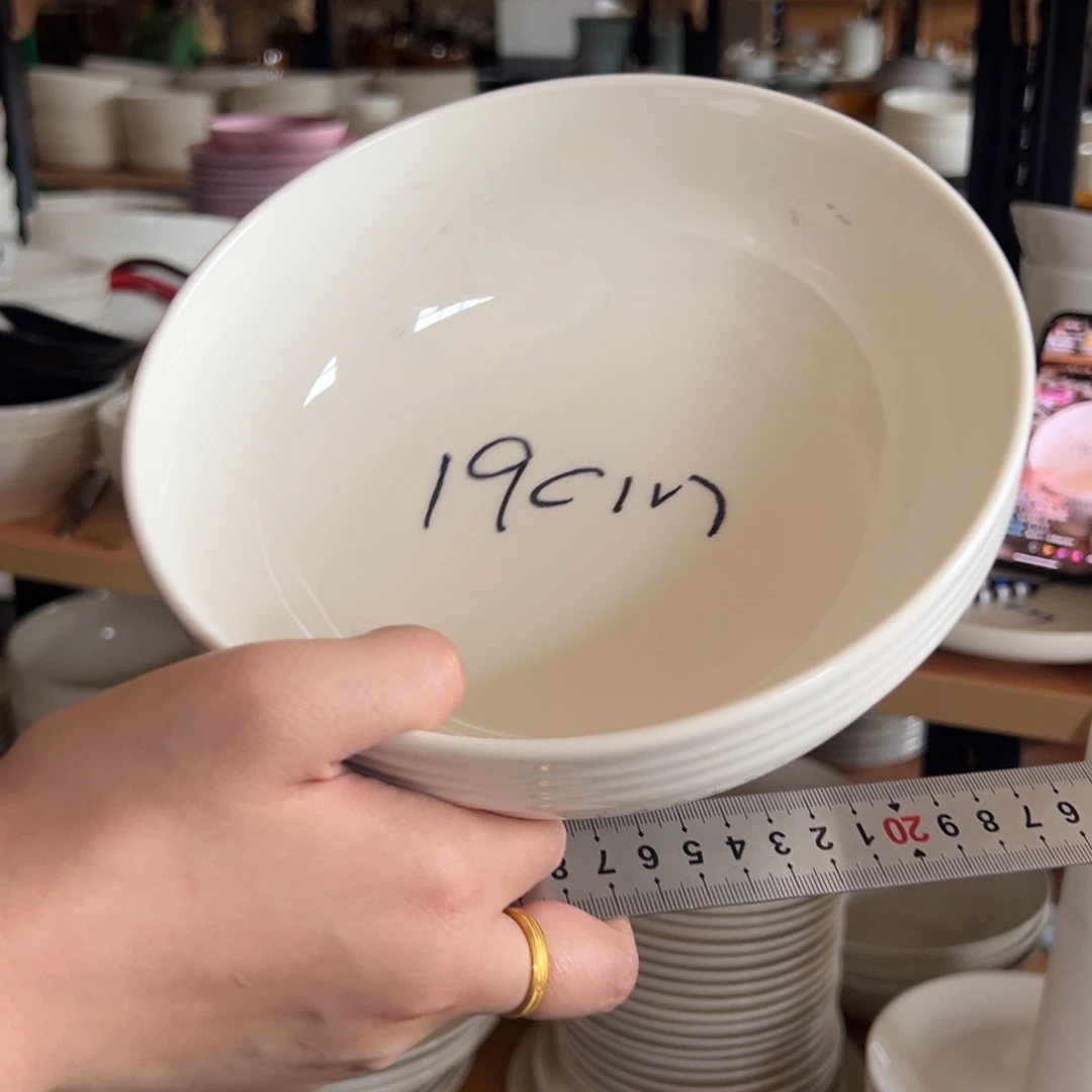 新骨瓷172微瑕暖白螺纹圈圈 加厚边 7.5寸面碗