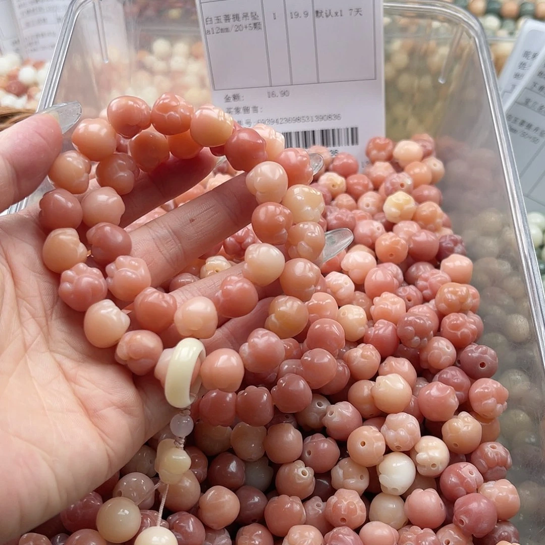 白玉菩提吊坠a12mm/20+5颗