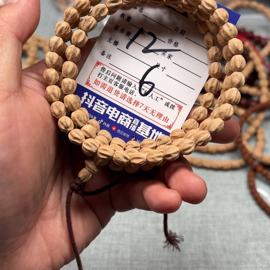 柏香籽/百香籽吊坠