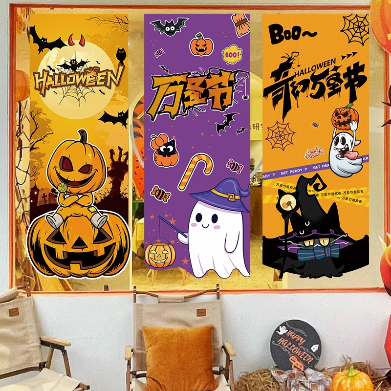 万圣节氛围场景布置装饰南瓜横条幅挂布商场店铺橱窗拍照打卡道具