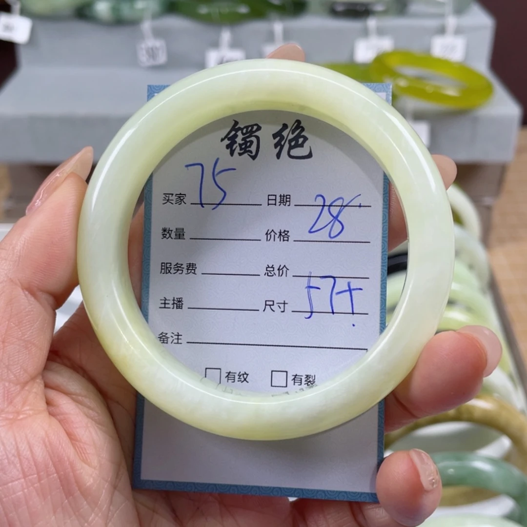 【闪购商品】蛇纹石玉手镯未镶嵌