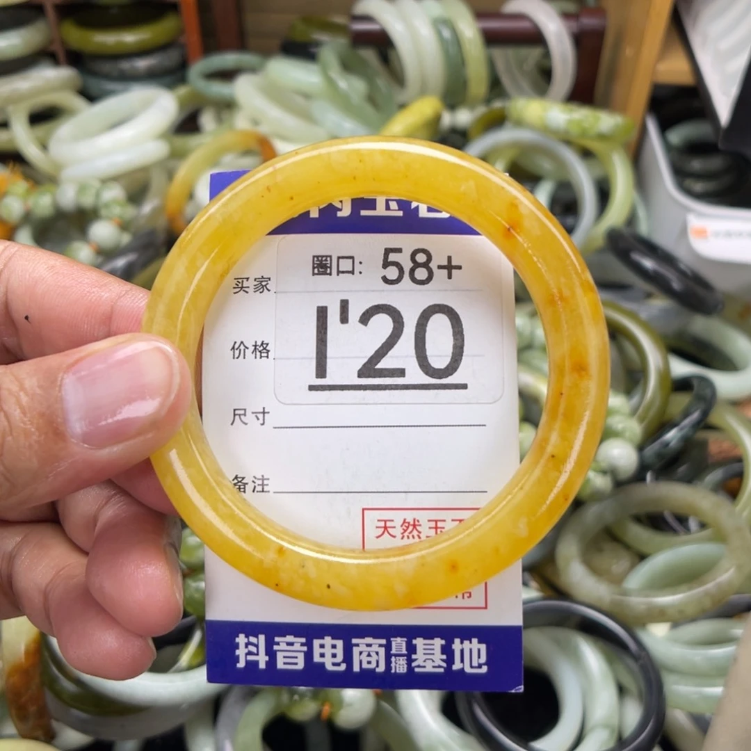 未镶嵌透闪石-蛇纹石玉手镯