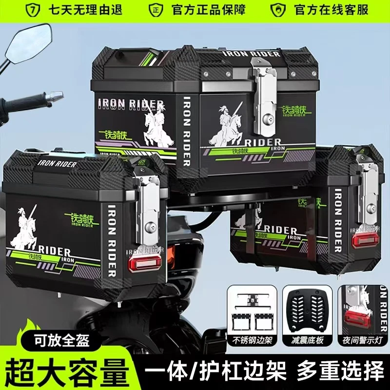 电动车边箱28升摩托车侧箱大容量通用型踏板防水对箱防尘储物箱子