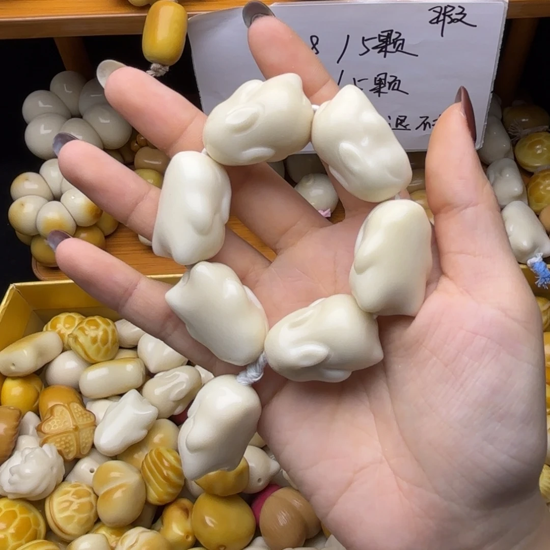 菩提根/象牙果吊坠瑕疵款