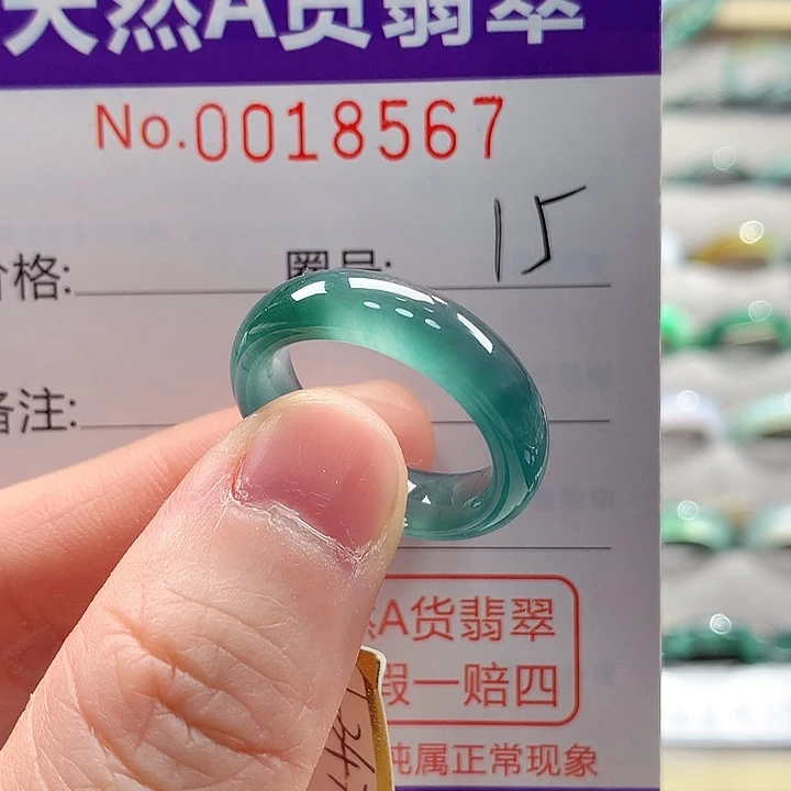 翡翠未镶嵌戒指戒指