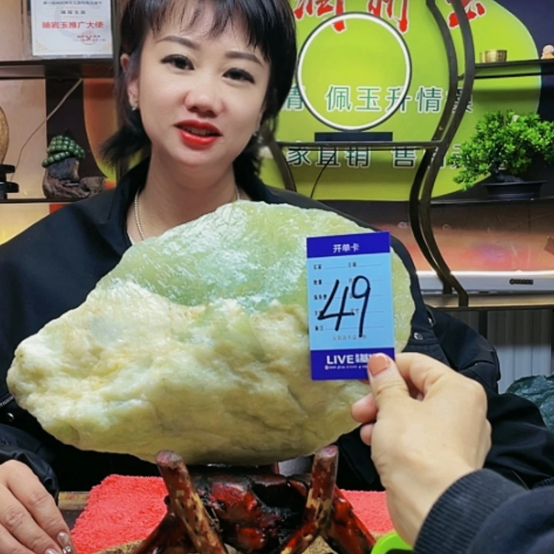 【闪购商品】蛇纹石玉原石未镶嵌?****子