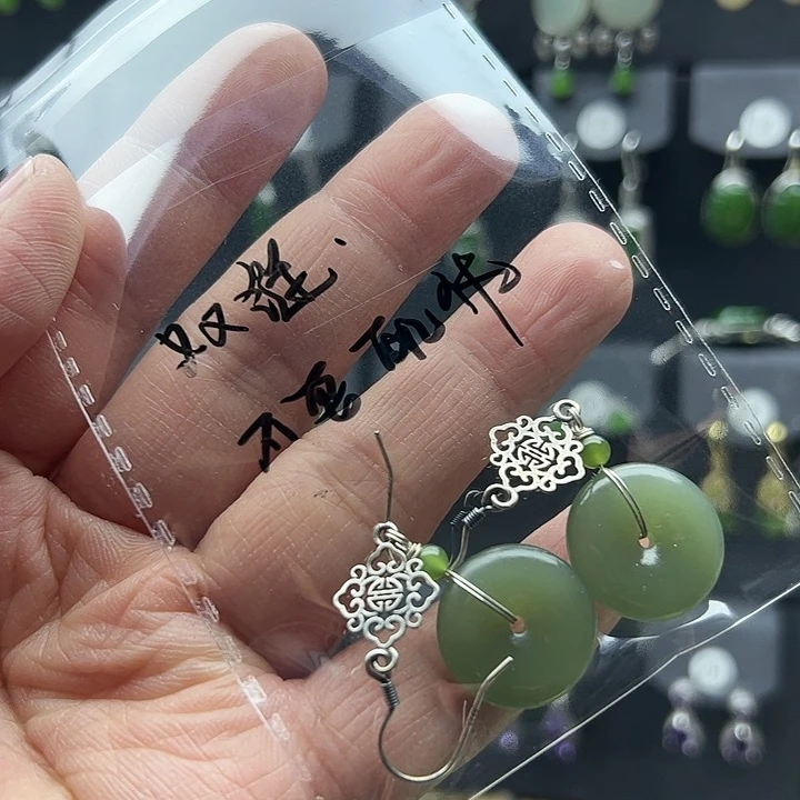 和田玉耳饰银S925镶嵌老****】