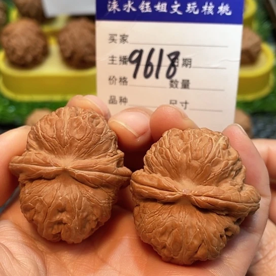 文玩核桃把件40平谷元宝修尖9618
