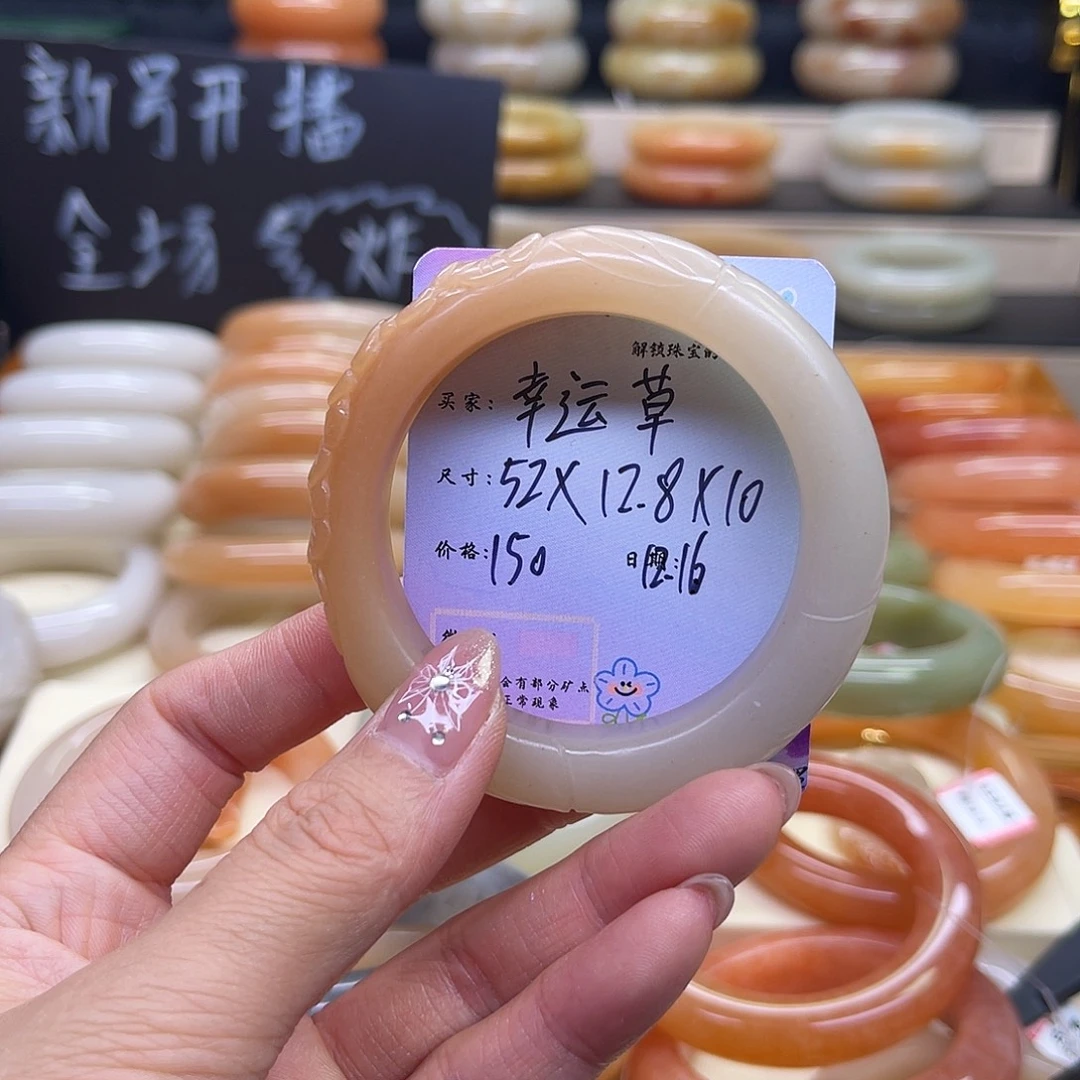 @***芽石英质玉未镶嵌手镯