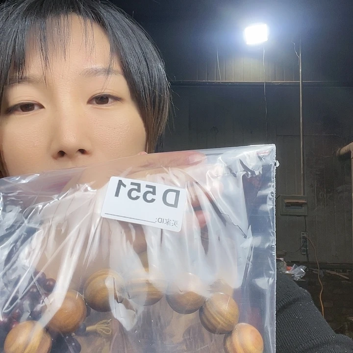 郑***波东非黑黄檀（紫光檀）551