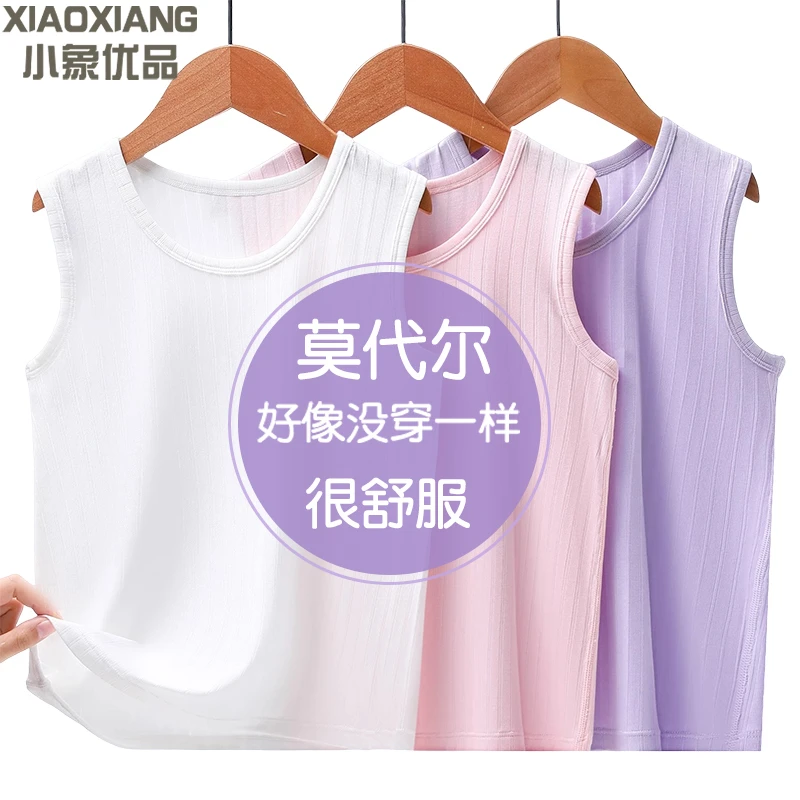 儿童莫代尔背心女童无袖T恤春夏女孩坎肩薄款中大童无袖上衣t