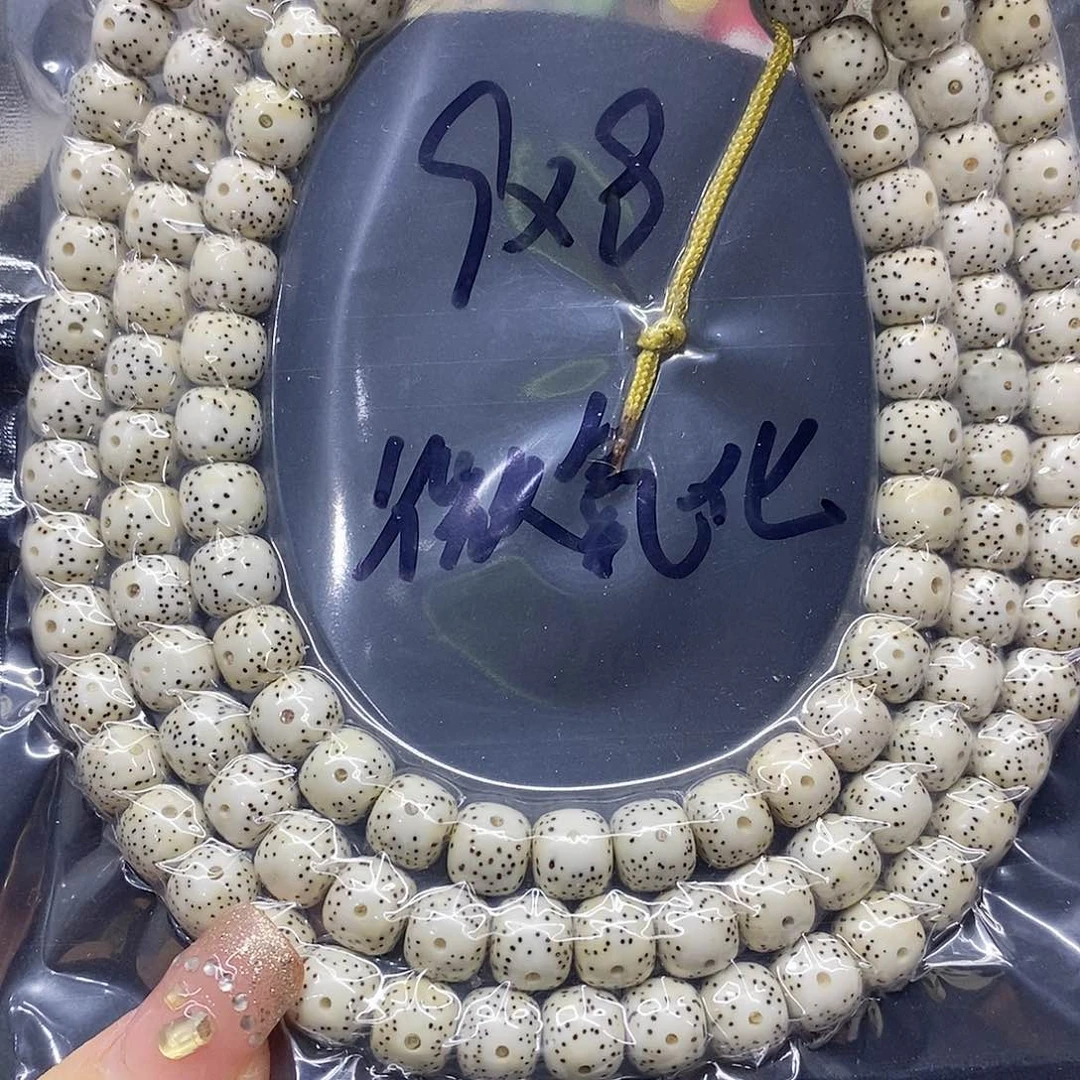 星月菩提吊坠梦***W89星月菩提