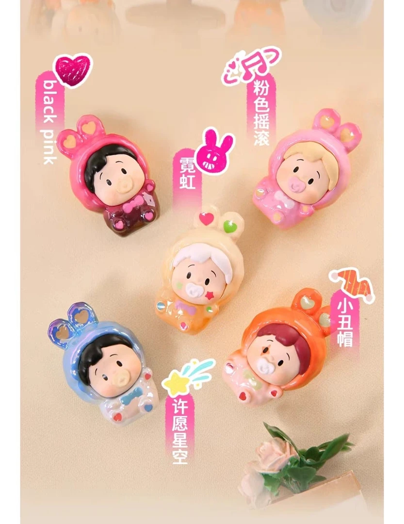 【拆盒不退】小花卷豆豆兔萌粒1.5盲袋盲盒摆件可爱公仔潮玩PVC车挂