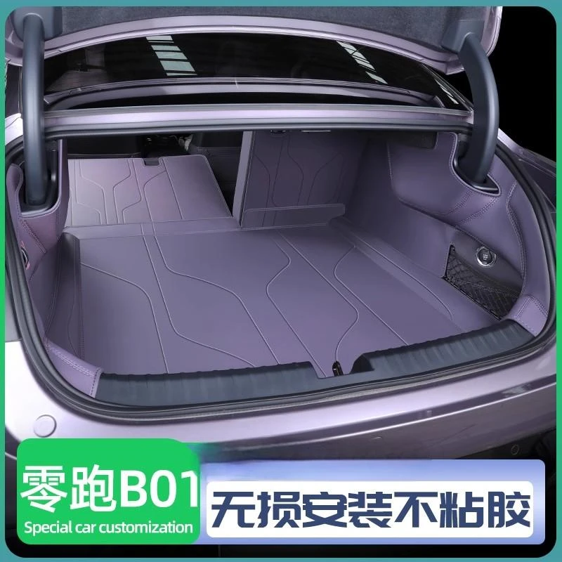 26款零跑b01后备箱垫全包围零跑B01尾箱垫汽车内改装饰专用品配件