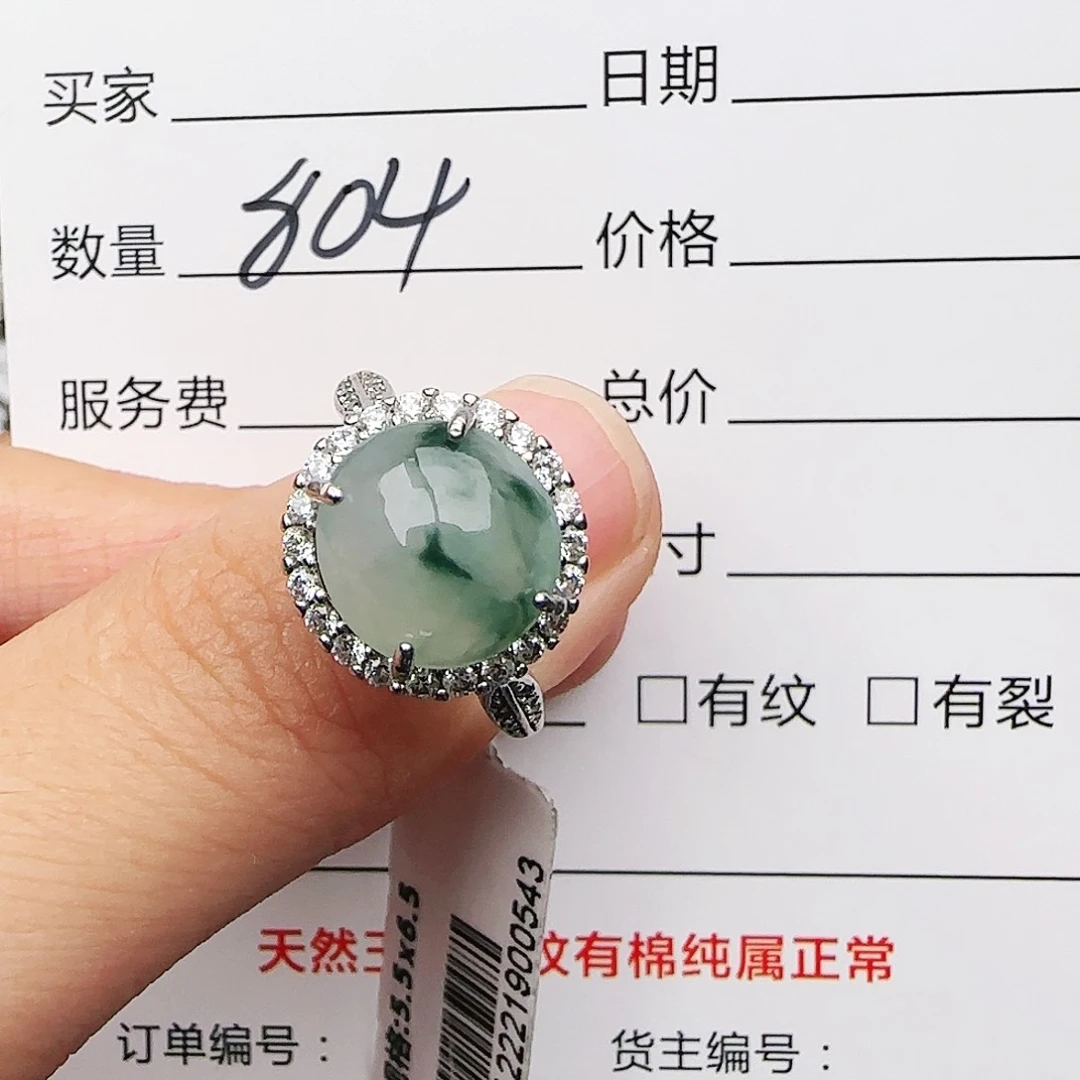 银S925镶嵌戒指翡翠戒指