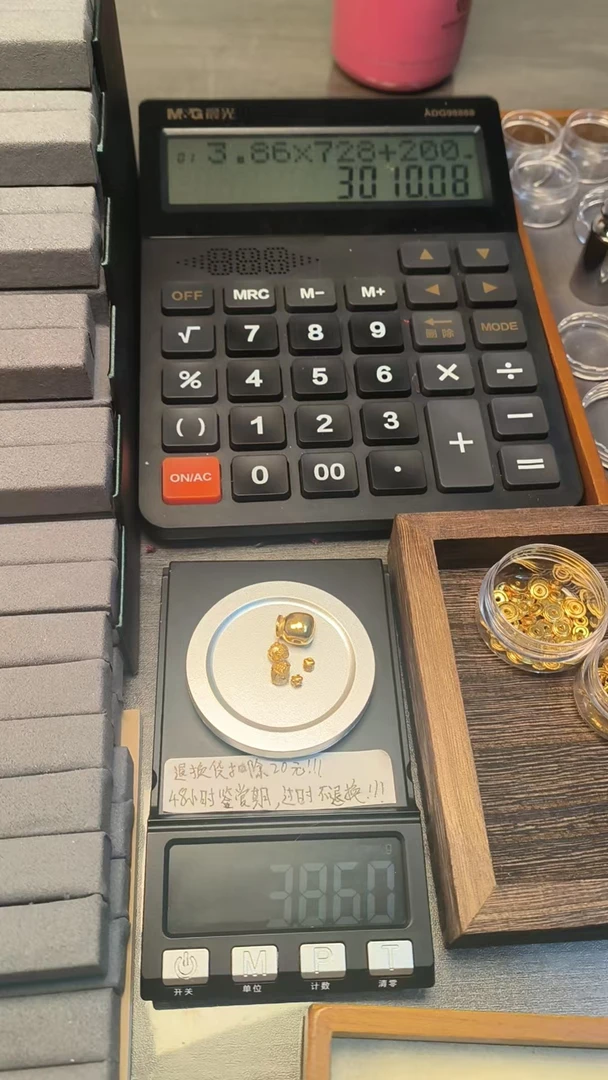 足金精工金刚杵弟子珠小胖墩三通