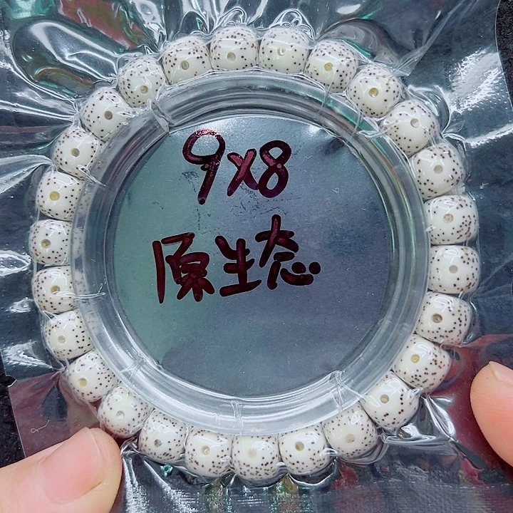 吊坠星月菩提98尺寸