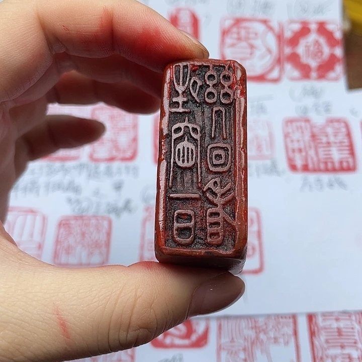 淡***志寿山石印石芙蓉石