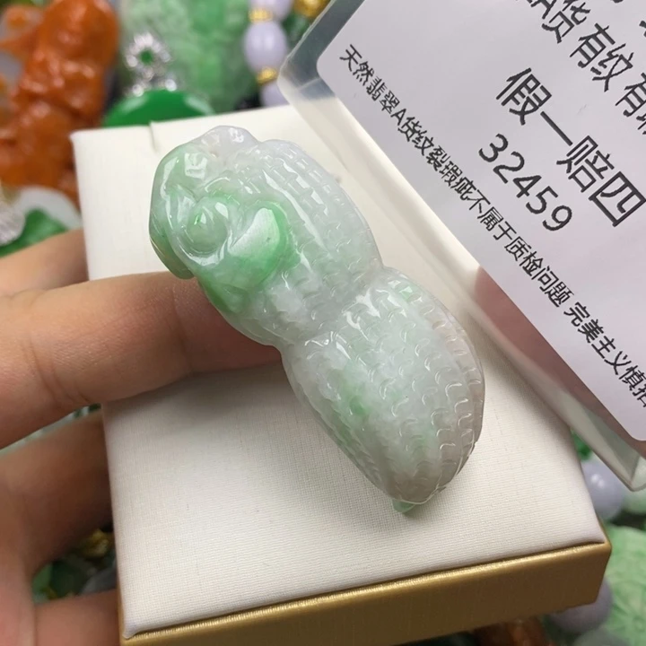 爱****翡翠未镶嵌吊坠(赠链)