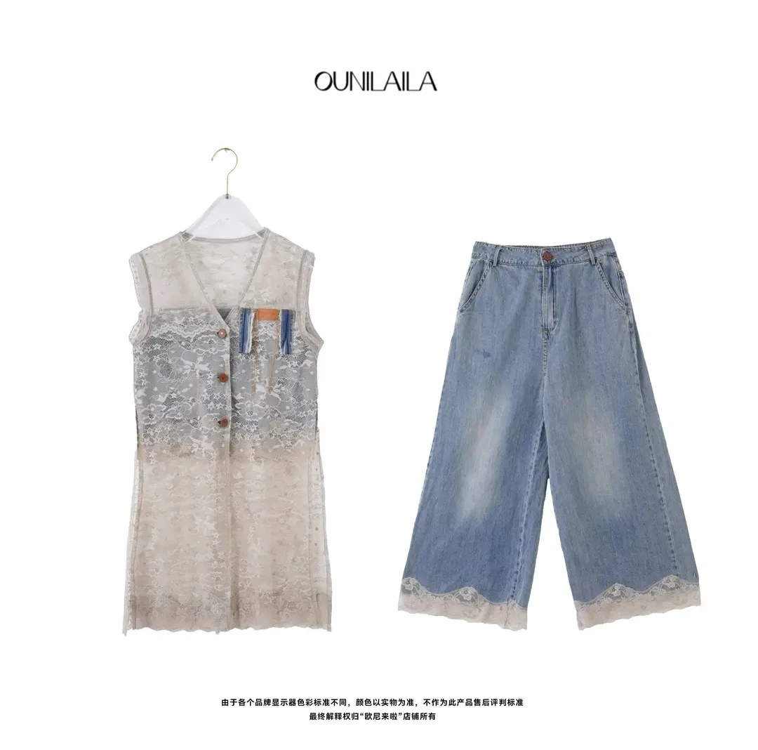 欧尼家【万历套装】蕾丝罩衫+牛仔裤两件套 / 轻熟风极简