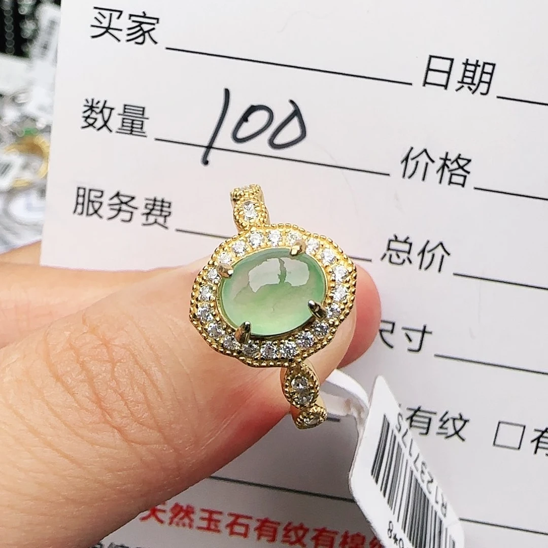 银S925镶嵌戒指翡翠戒指