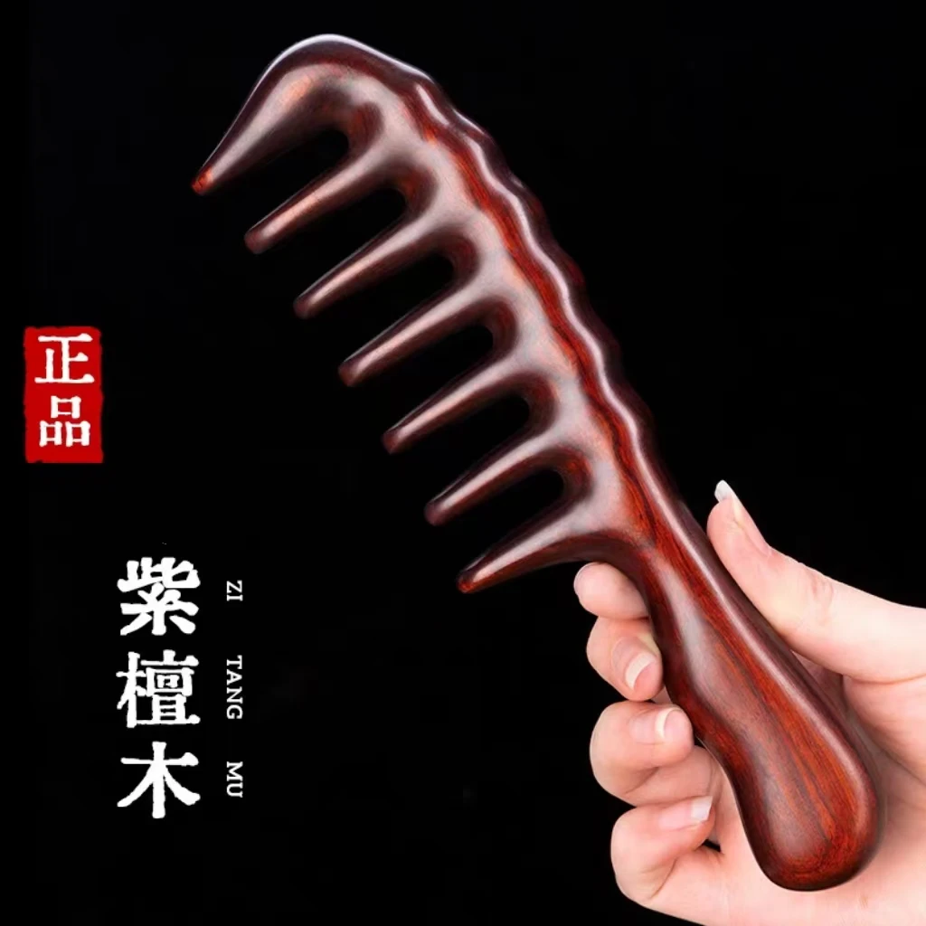 瑕疵 ~紫檀大骨梳  长把大齿紫檀木梳子卷发宽齿女士长发按摩头