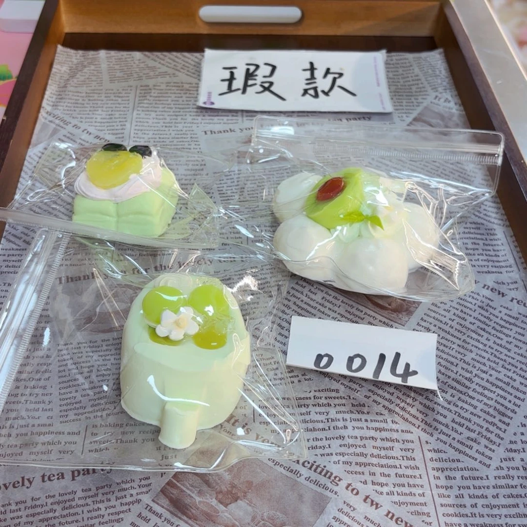 硅胶捏捏厚乳膏手感瑕款福利盒无售后0014