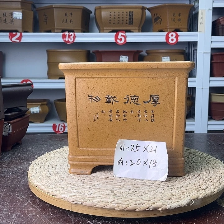 紫砂花盆紫砂艺术