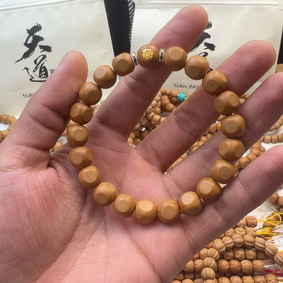 猴头核桃手串战斗六方➕六芒星