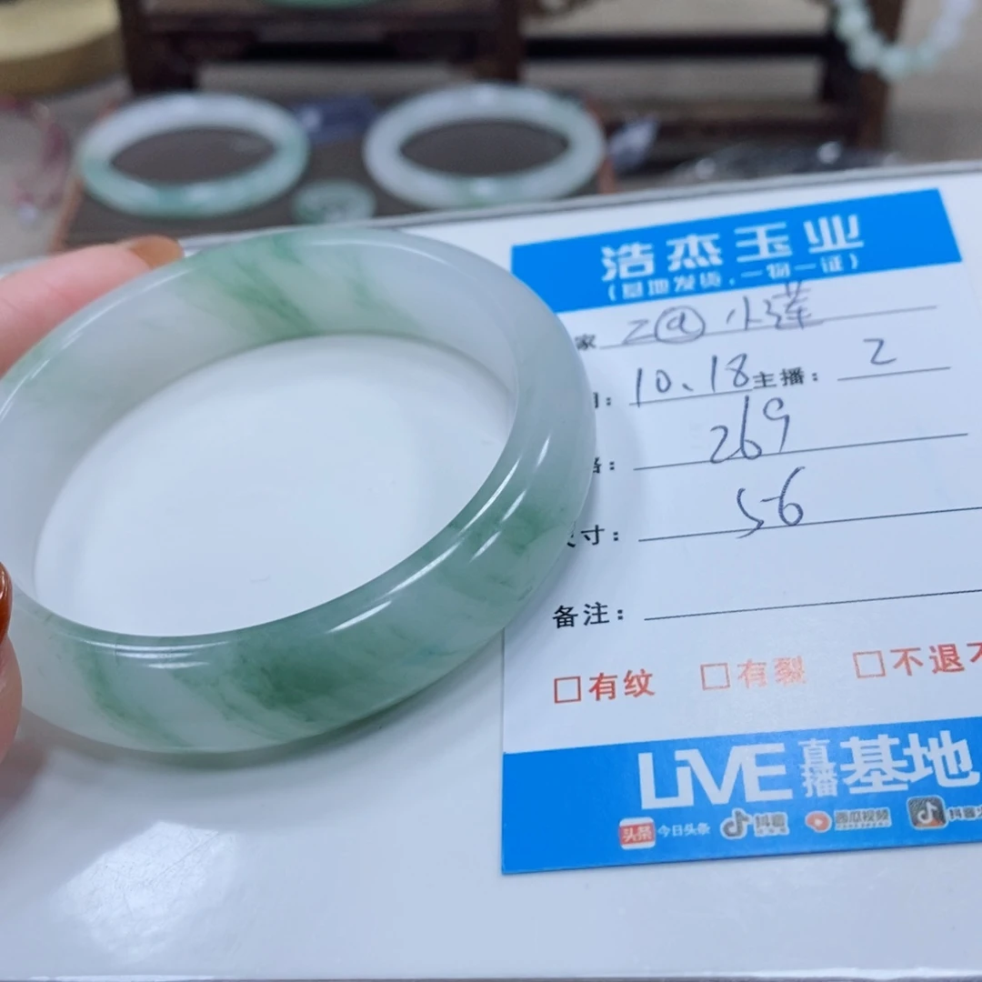 石英岩玉未镶嵌手镯