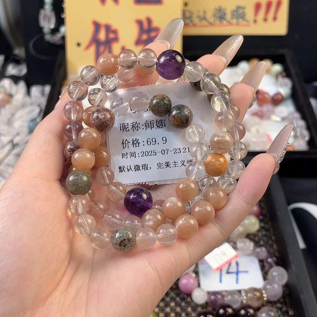 水晶手串未镶嵌项链