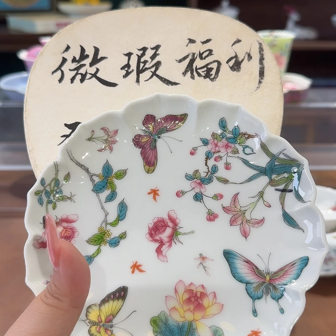 珐琅彩主人杯茶具套装