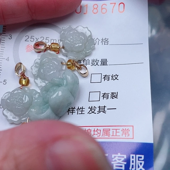 吊坠(赠链)未镶嵌翡翠