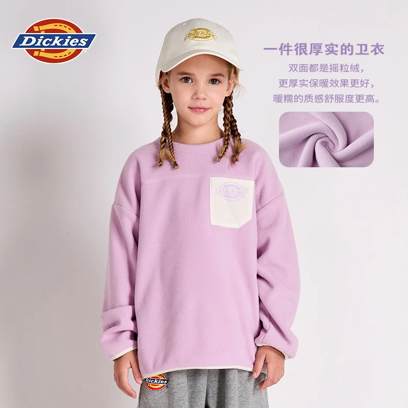 潮童秋冬新款简约圆领摇粒绒卫衣宽松保暖244K30LSD114