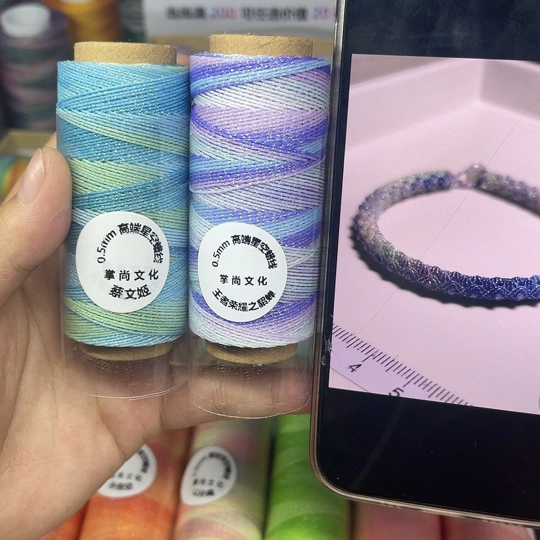 0.5星空段染 貂蝉 蔡文姬