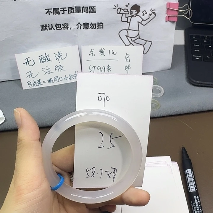 玛瑙/玉髓未镶嵌手镯070