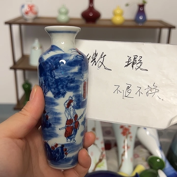 瓷片景德镇陶瓷研究所学会