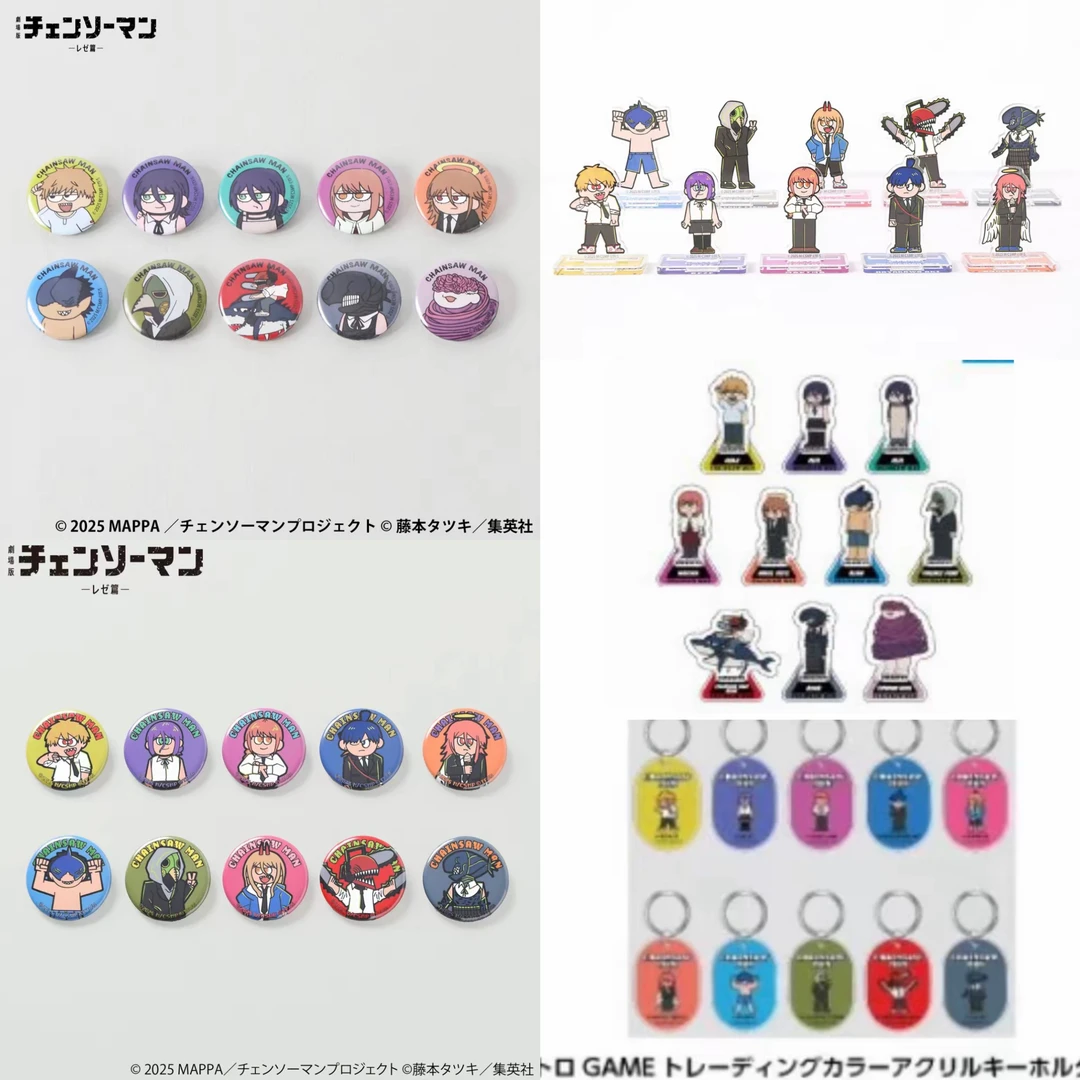 电锯人 PLAZA傻立限定系列吧唧徽章挂件立牌盲盒徽章