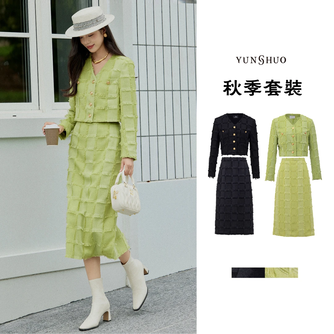 允硕春夏季新品小香风套装女装时尚气质显瘦时尚简约半裙455404